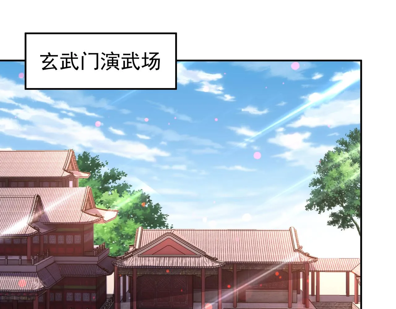 藏经阁的钥匙 第30页