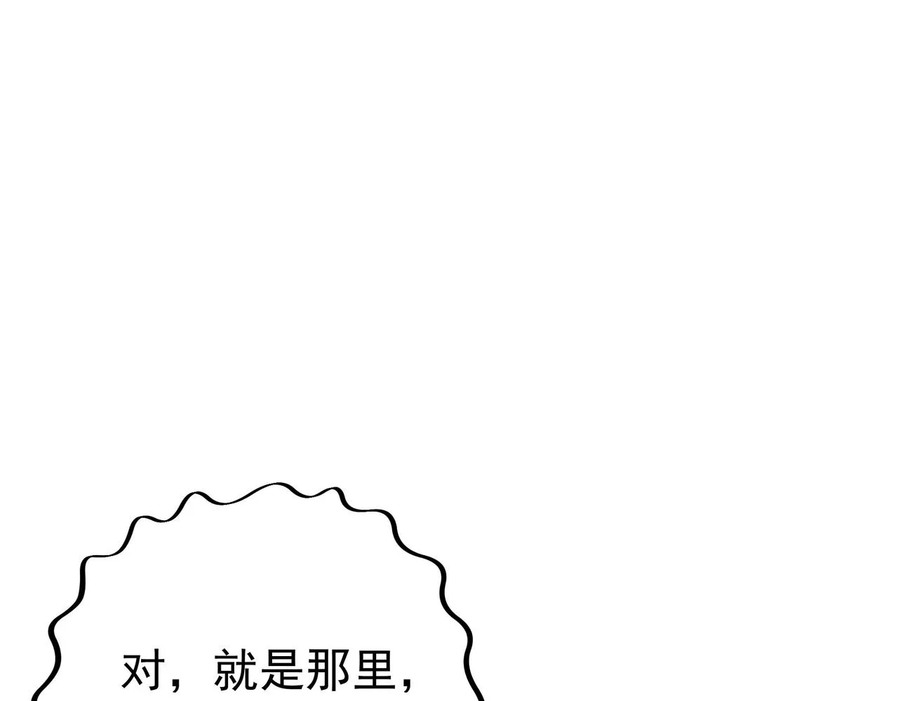 藏经阁的钥匙 第33页