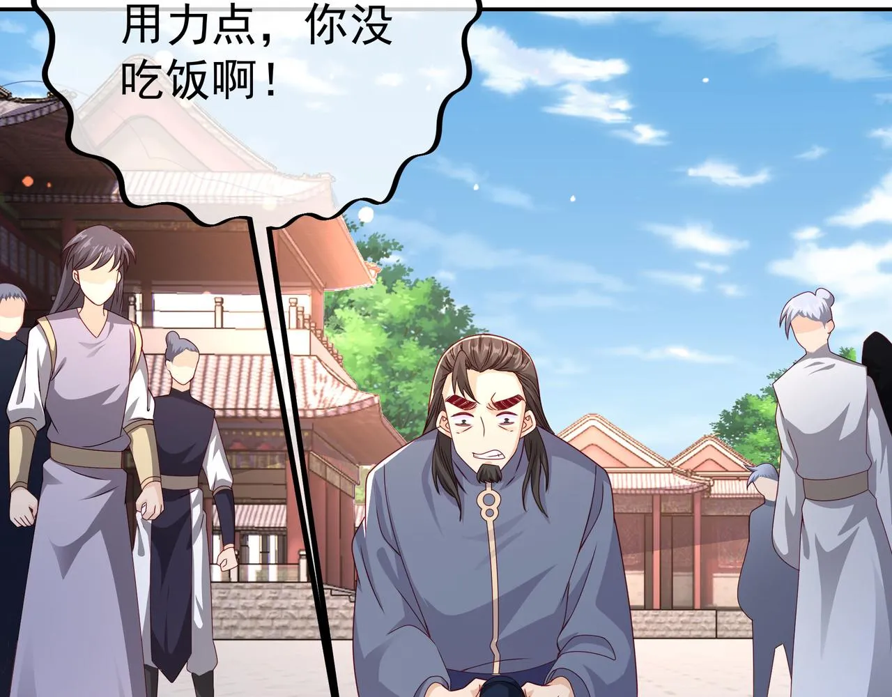藏经阁的钥匙 第34页