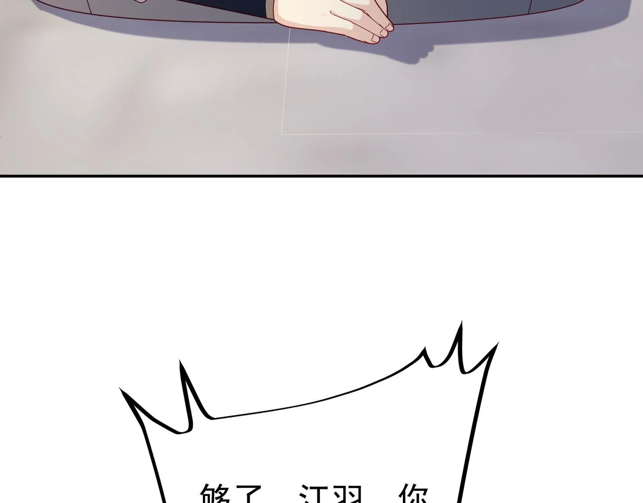 藏经阁的钥匙 第36页