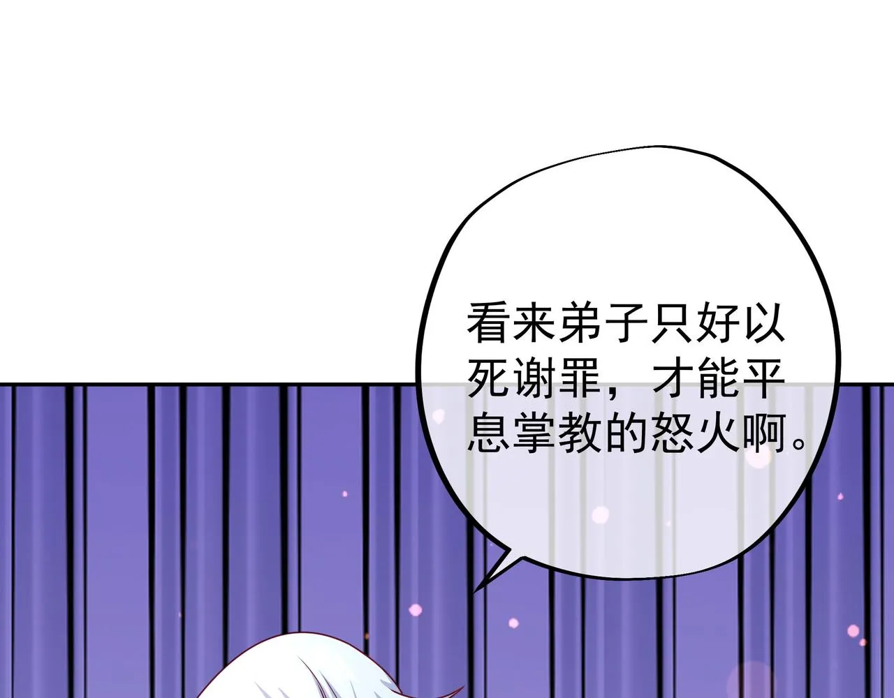 藏经阁的钥匙 第41页