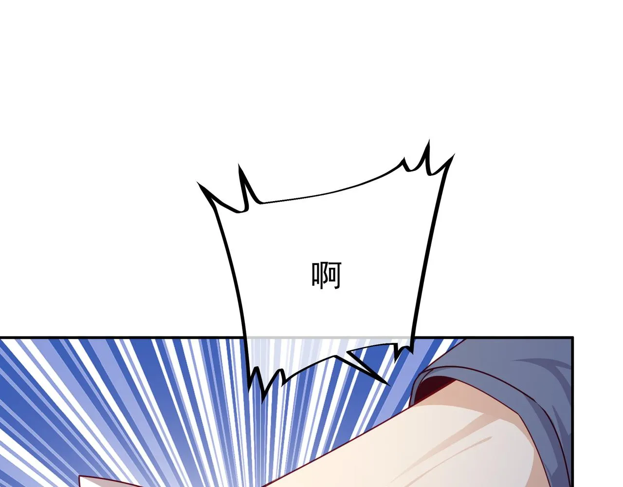藏经阁的钥匙 第47页