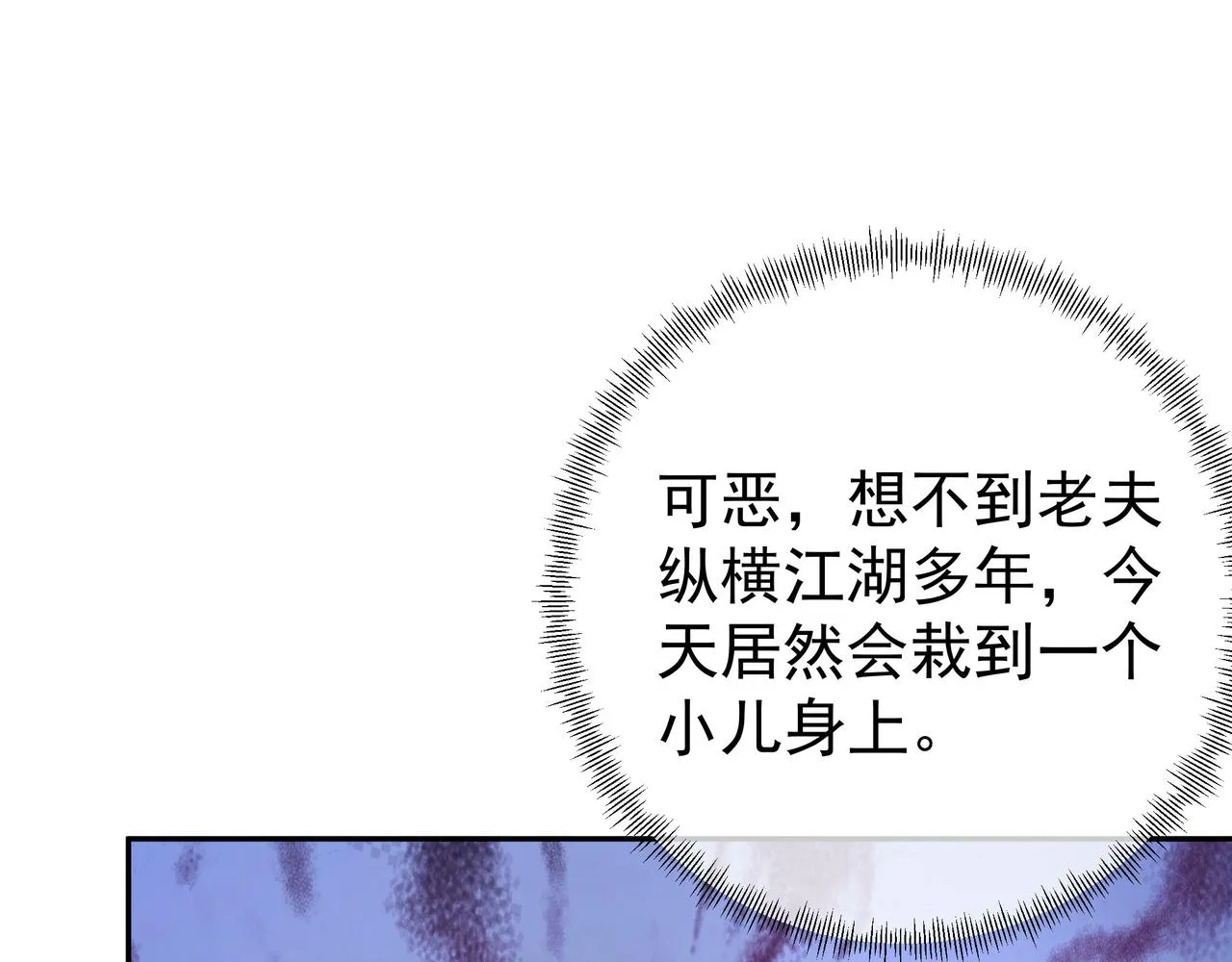 藏经阁的钥匙 第51页