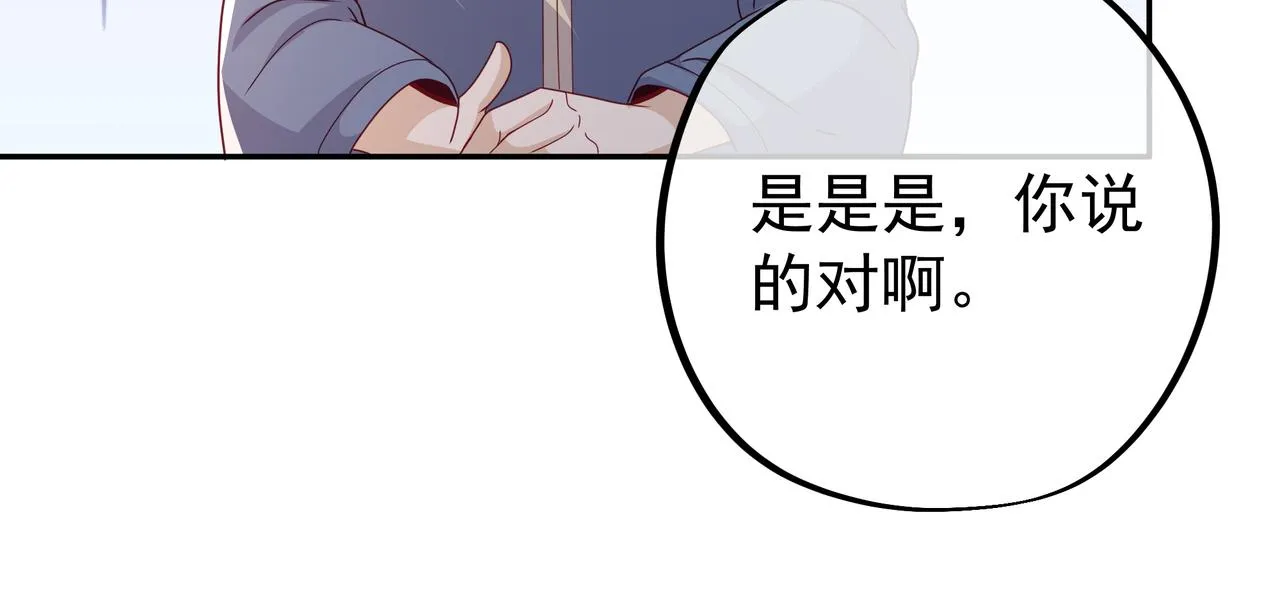 藏经阁的钥匙 第62页