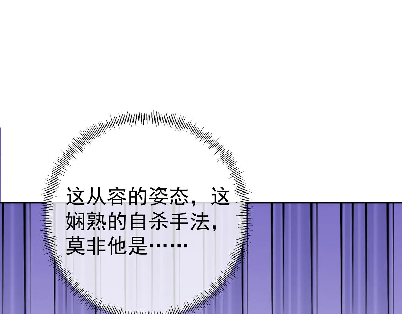 藏经阁的钥匙 第78页