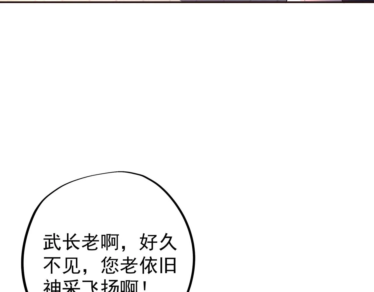 藏经阁的钥匙 第84页