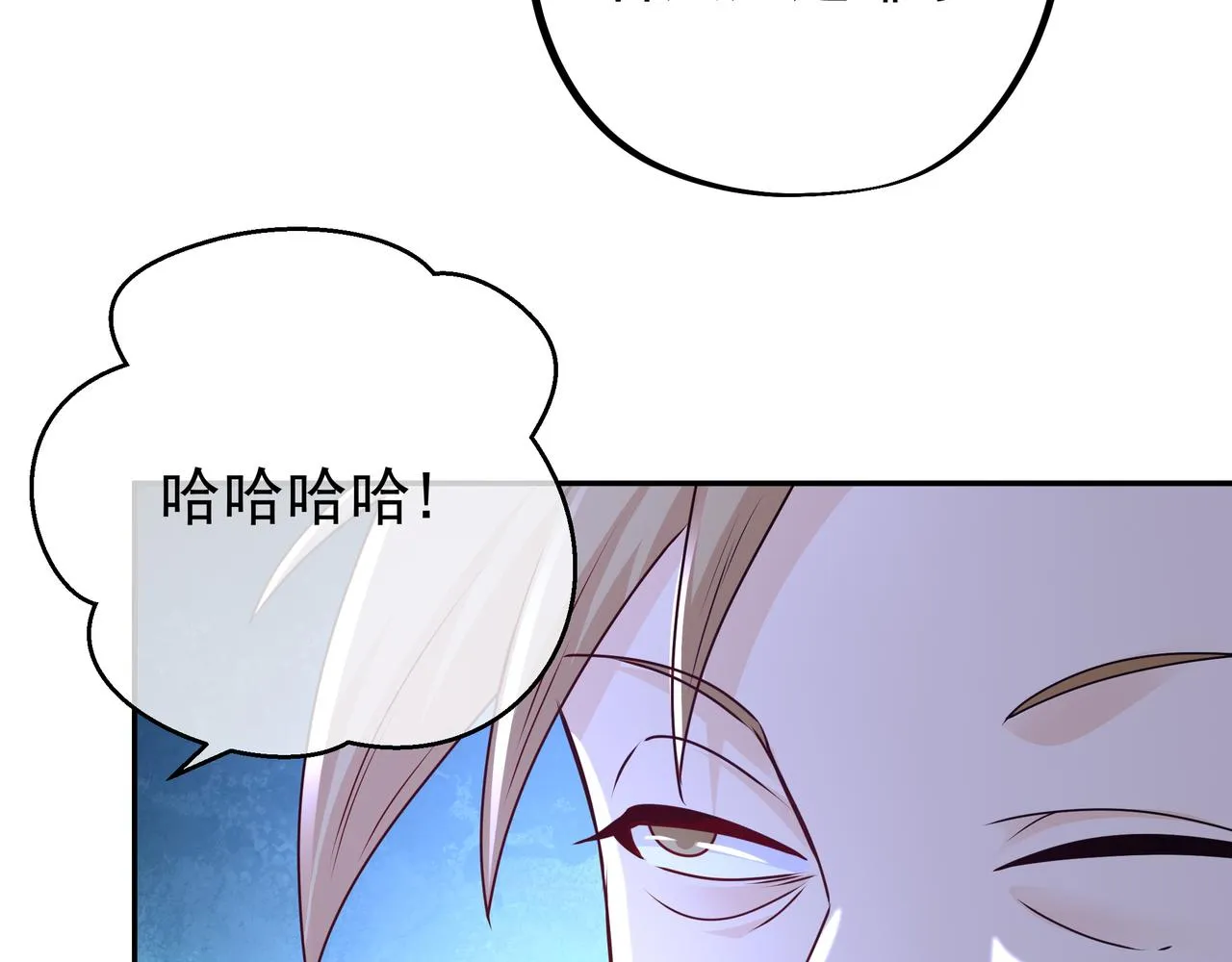 瞬杀大法 第61页