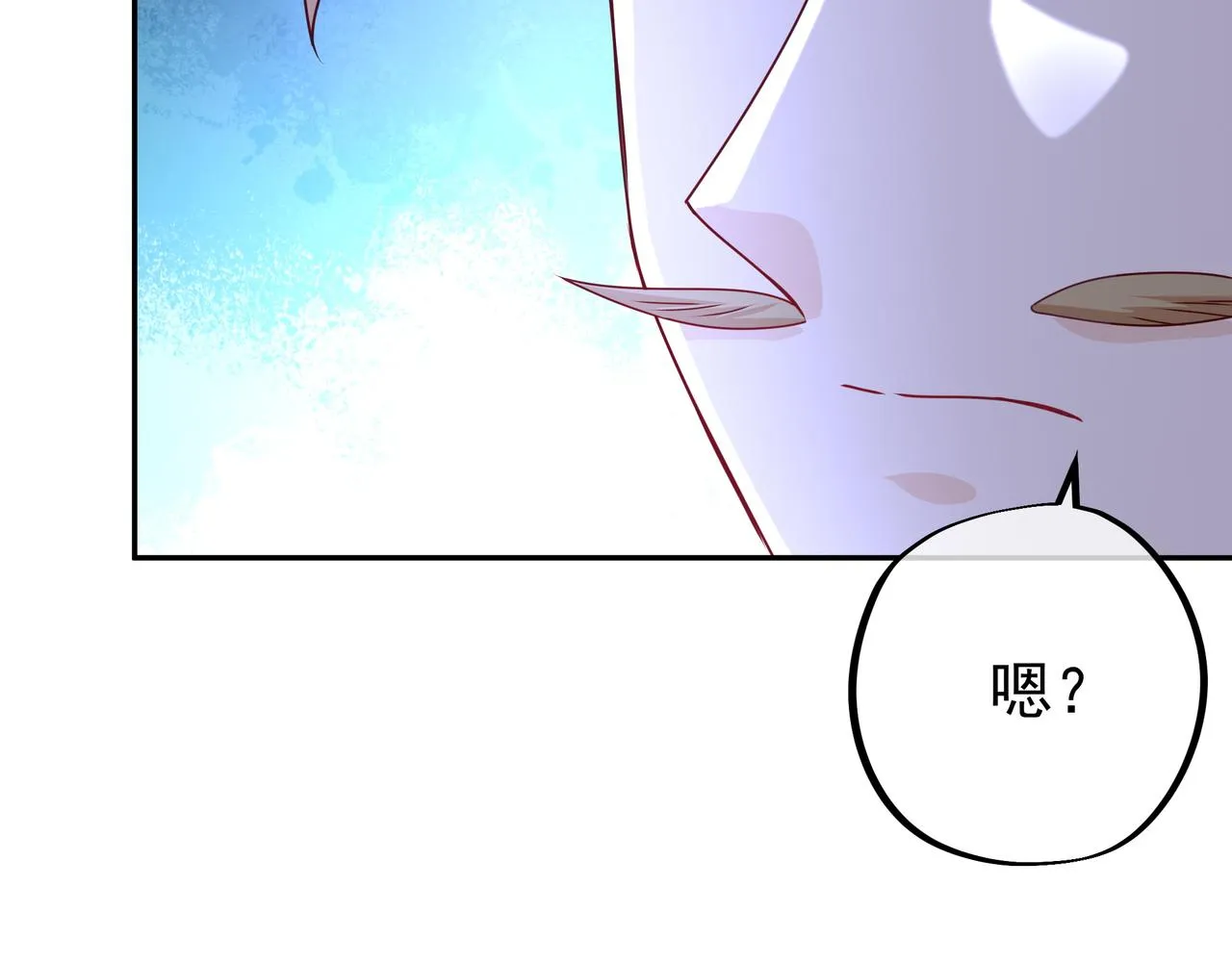 瞬杀大法 第62页