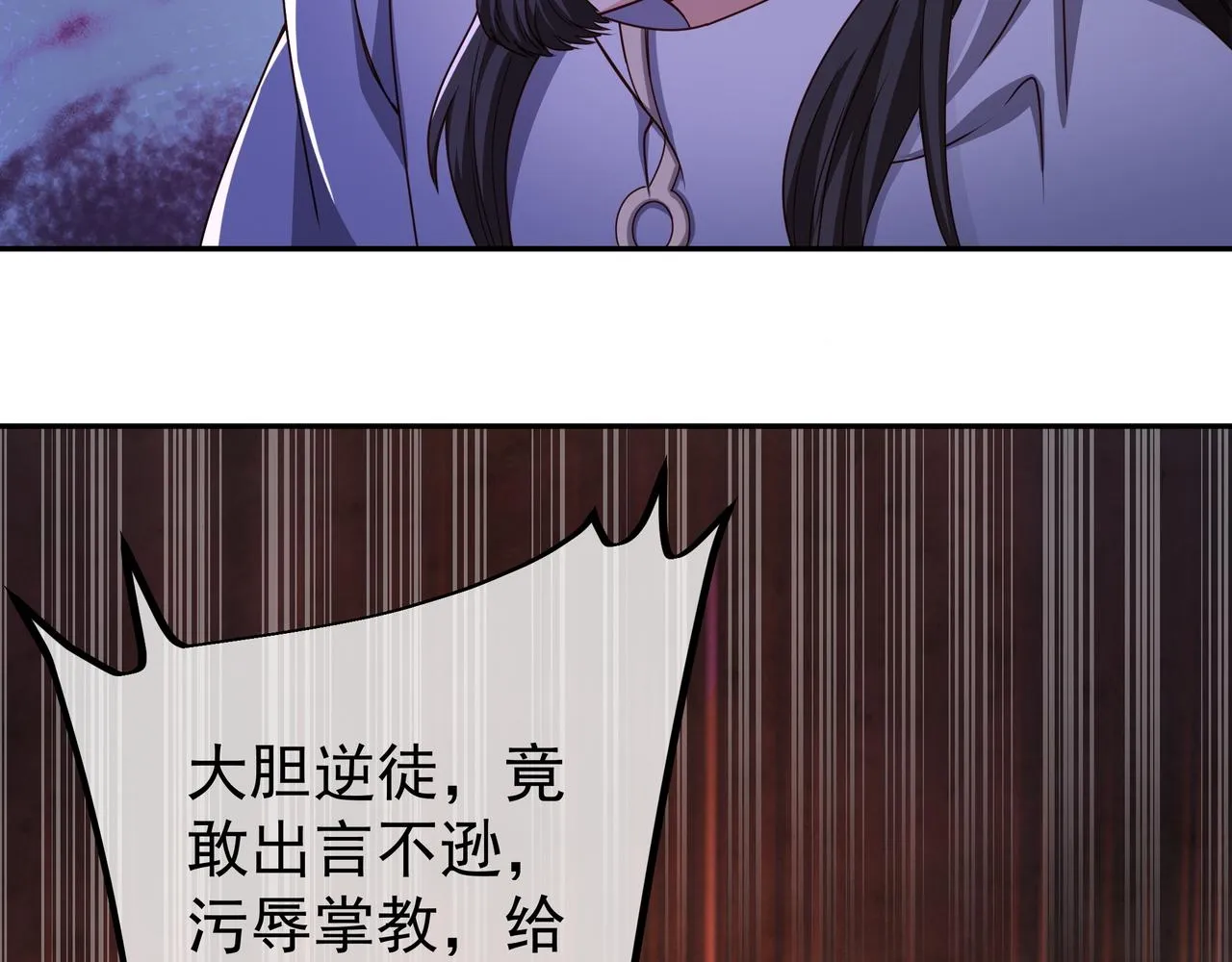 加入西场，前途无量 第25页