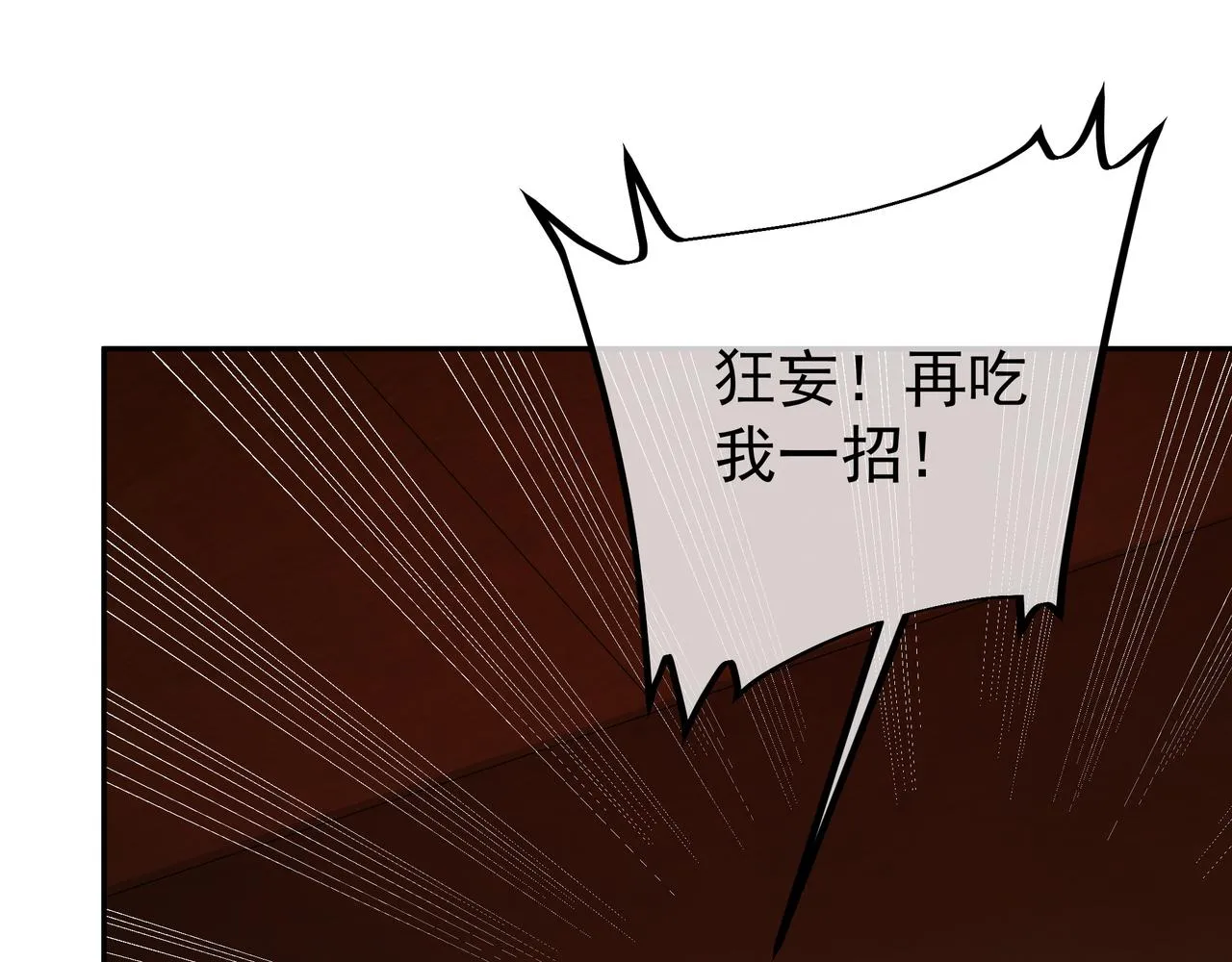 加入西场，前途无量 第55页