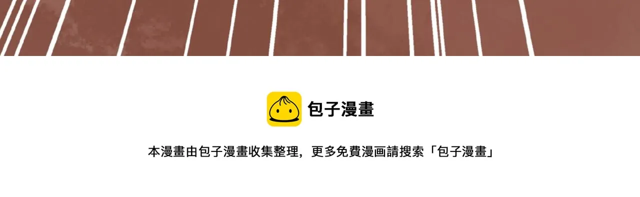 加入西场，前途无量 第108页