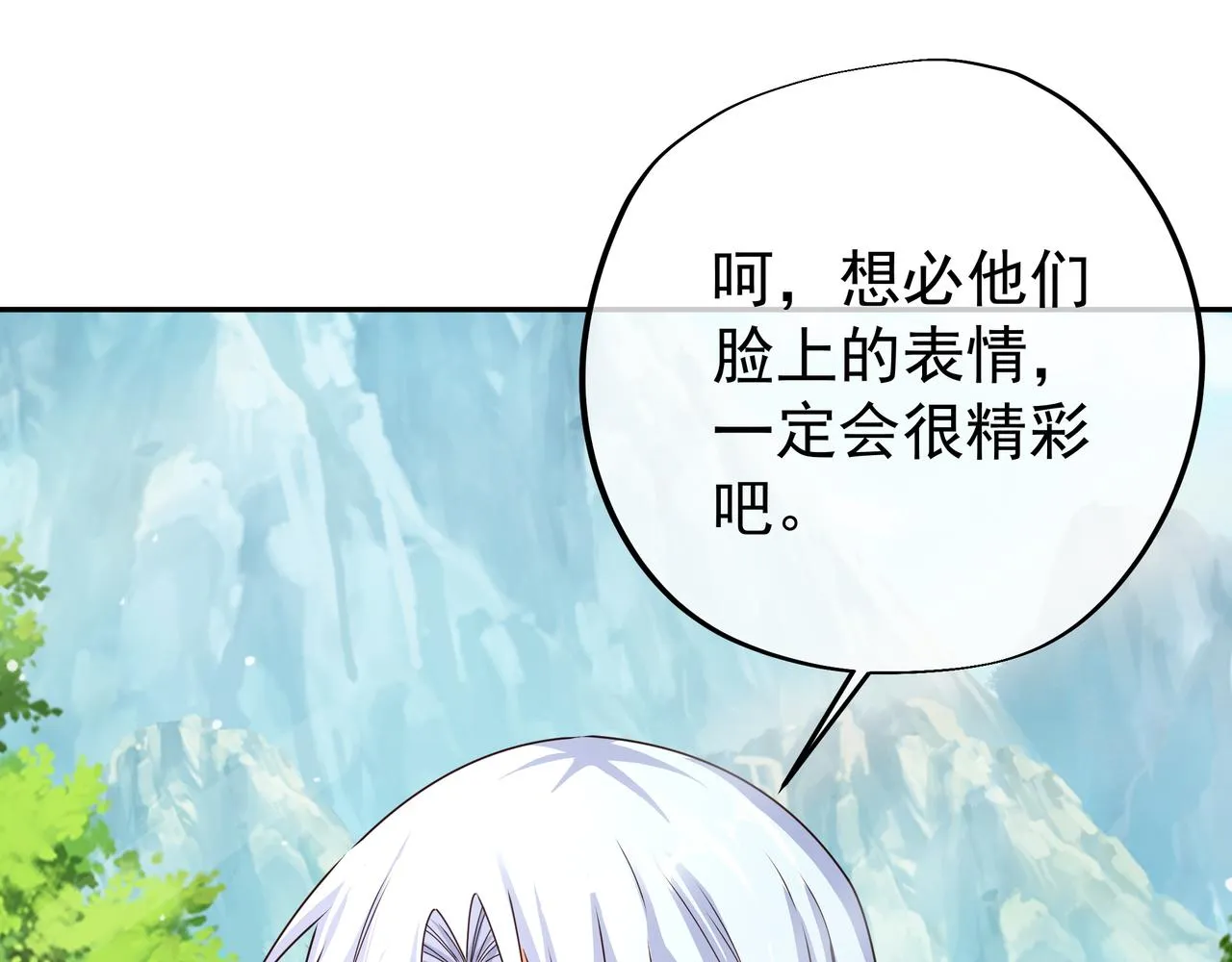 圣地使者 第22页