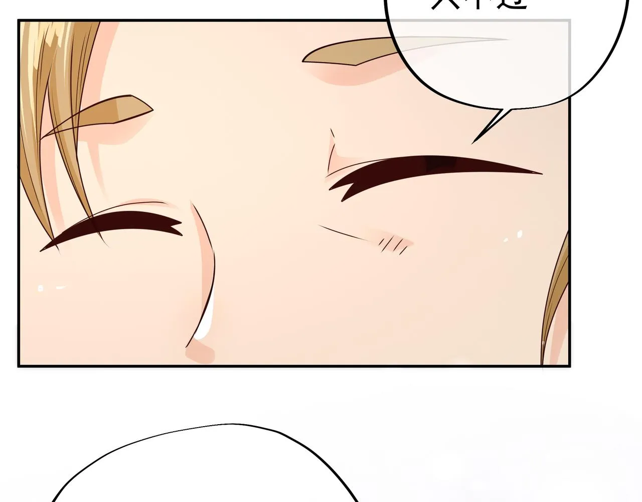 圣地使者 第34页