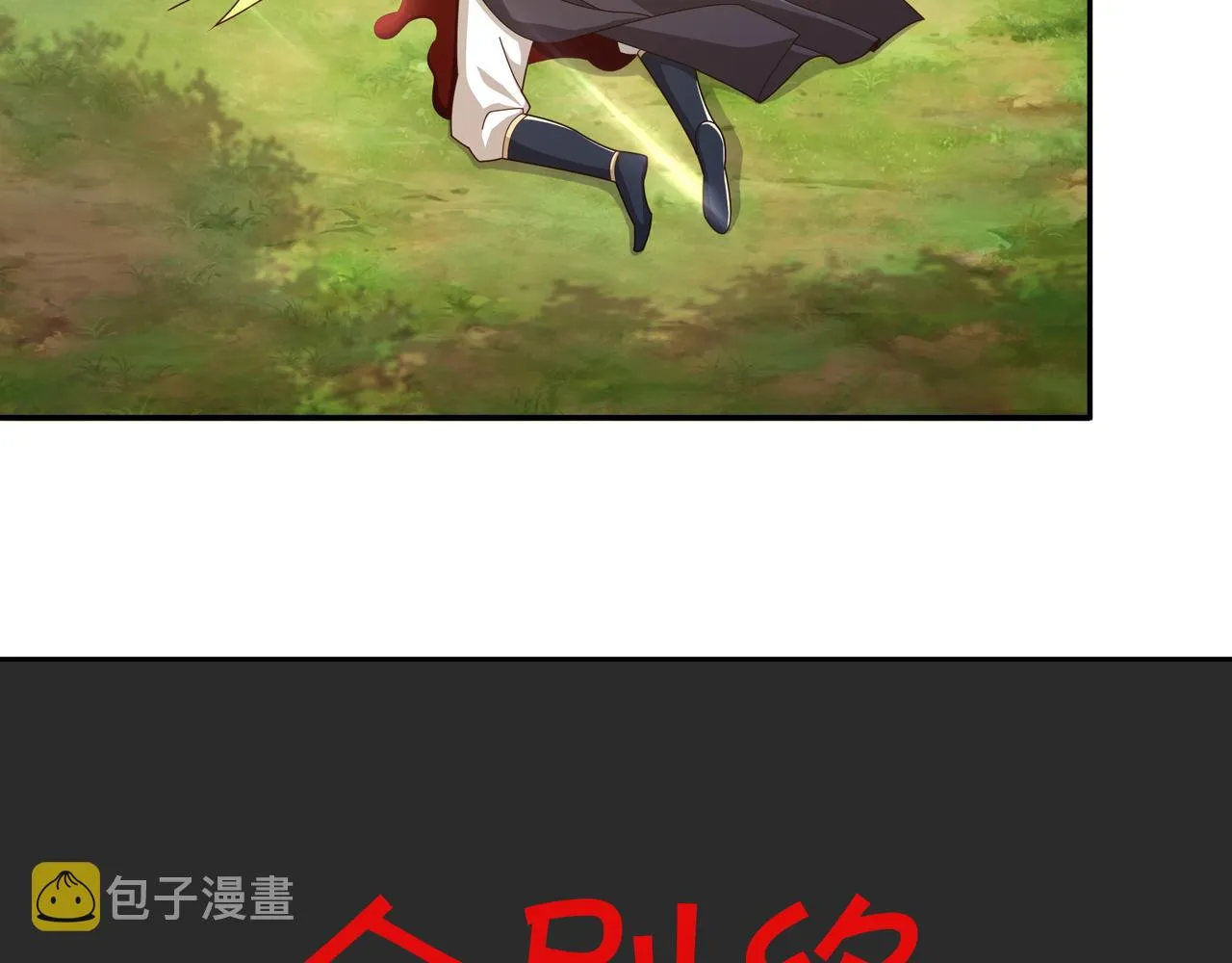 每死一次，就会变强 第10页