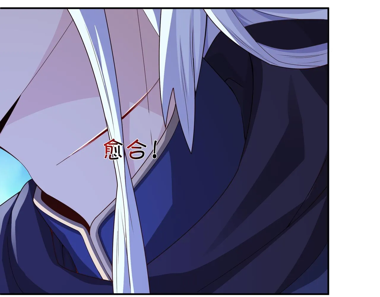每死一次，就会变强 第19页
