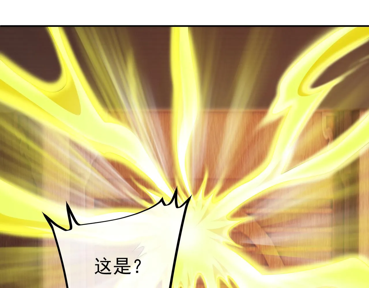 每死一次，就会变强 第36页