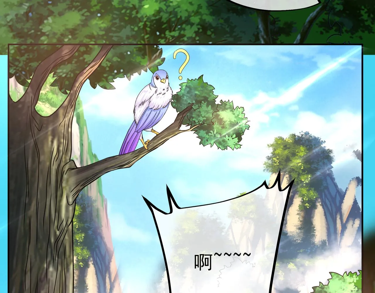 每死一次，就会变强 第48页