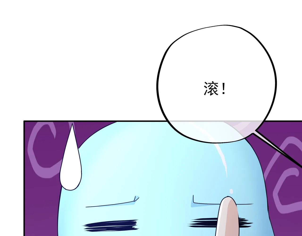 每死一次，就会变强 第69页
