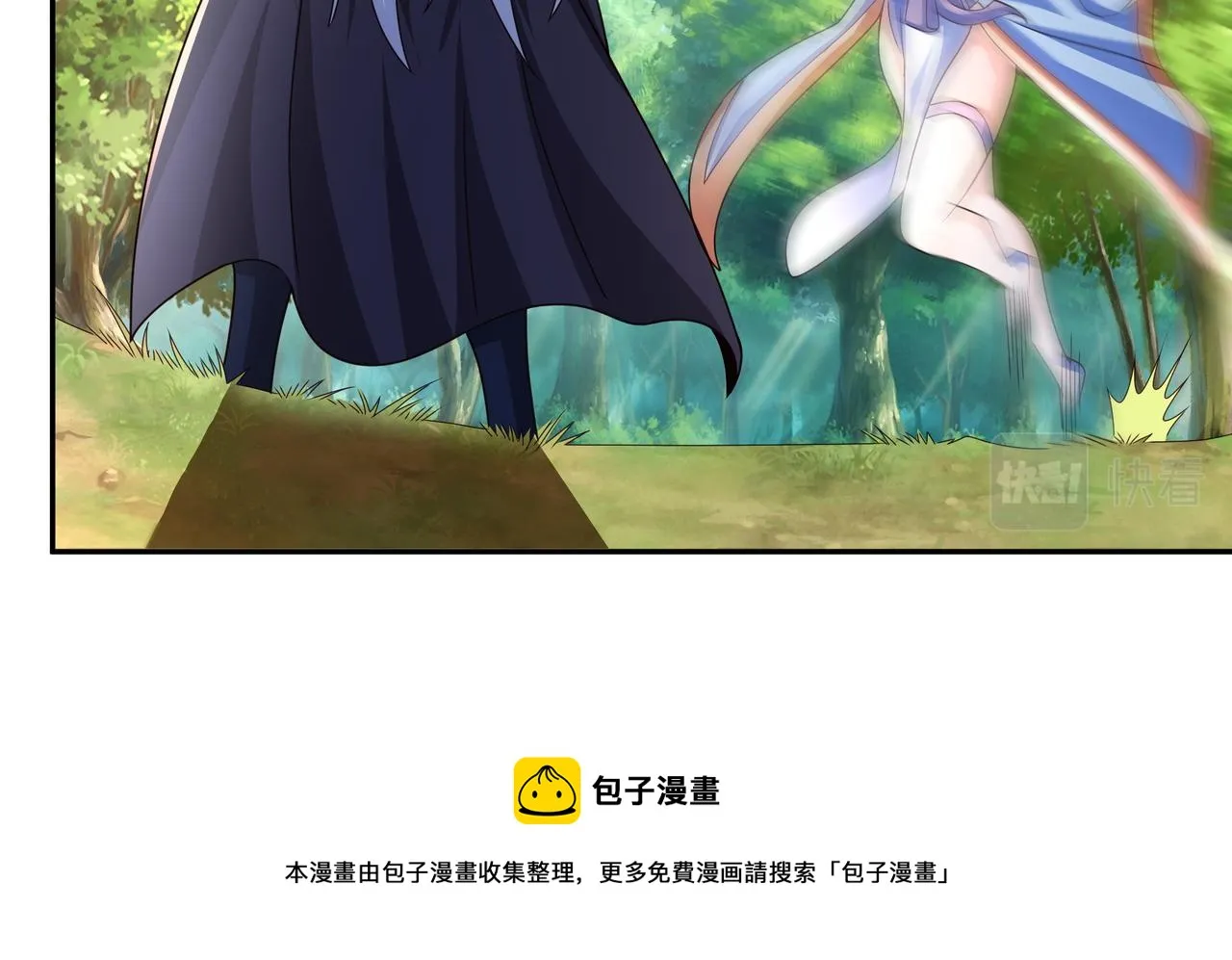 每死一次，就会变强 第102页