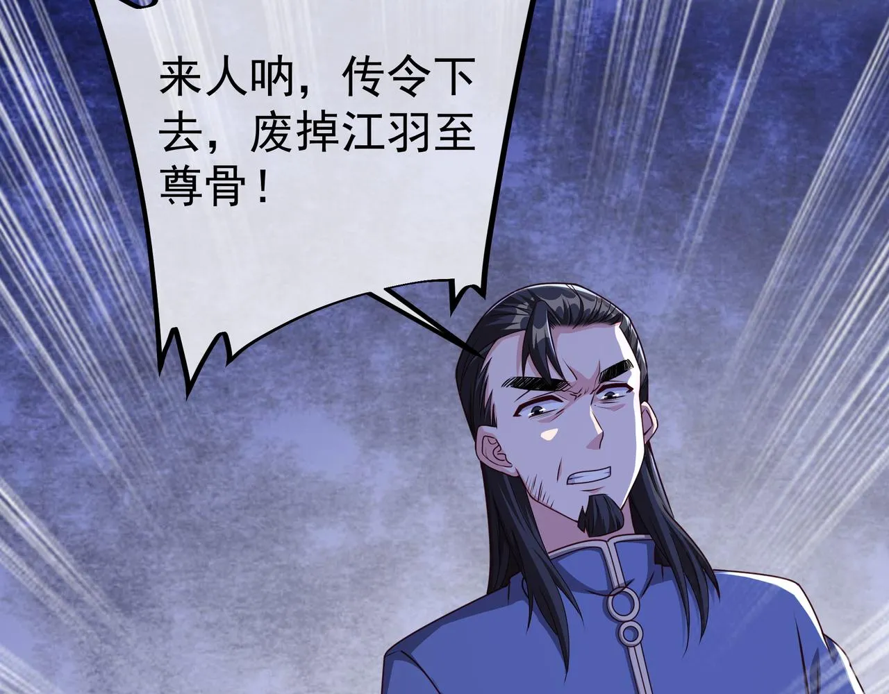 三年之誓 第15页
