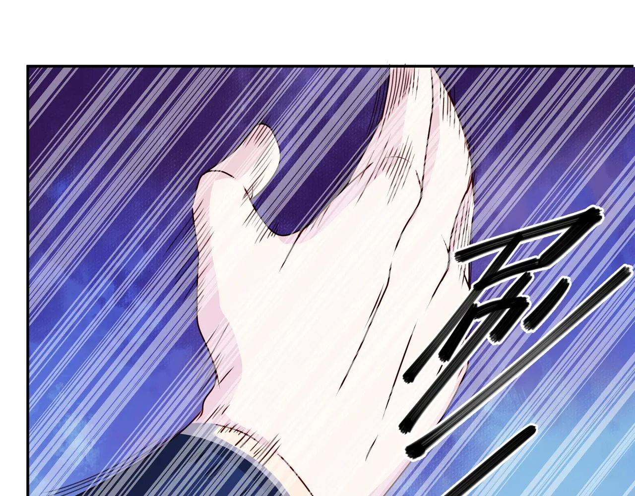 三年之誓 第20页