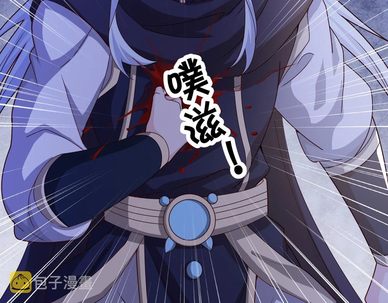 三年之誓 第22页