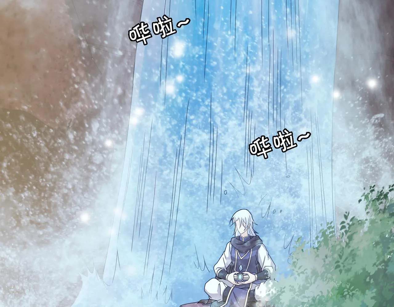 三年之誓 第36页