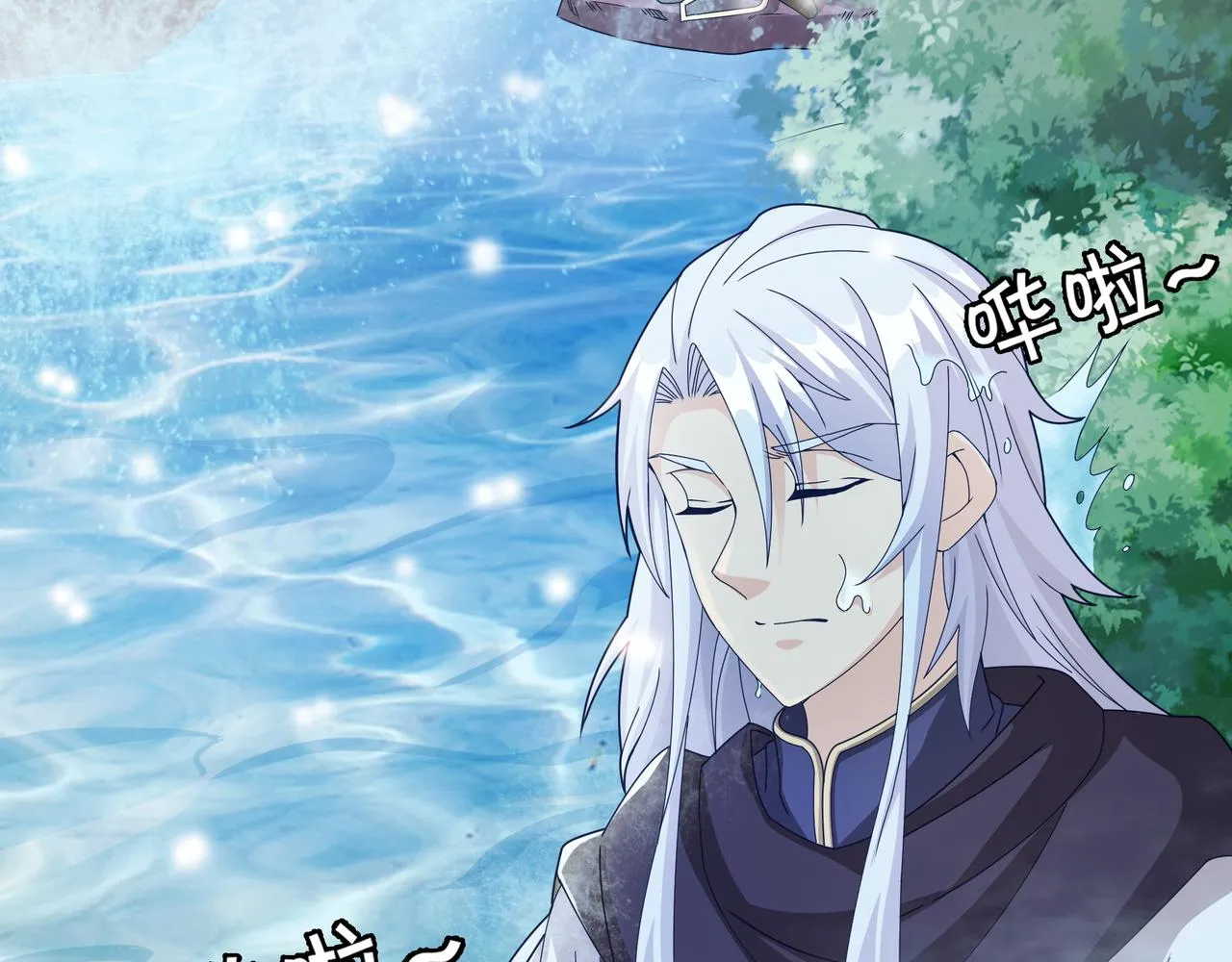 三年之誓 第37页