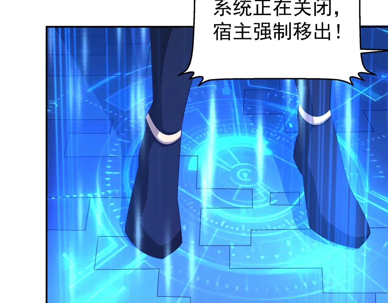 三年之誓 第57页
