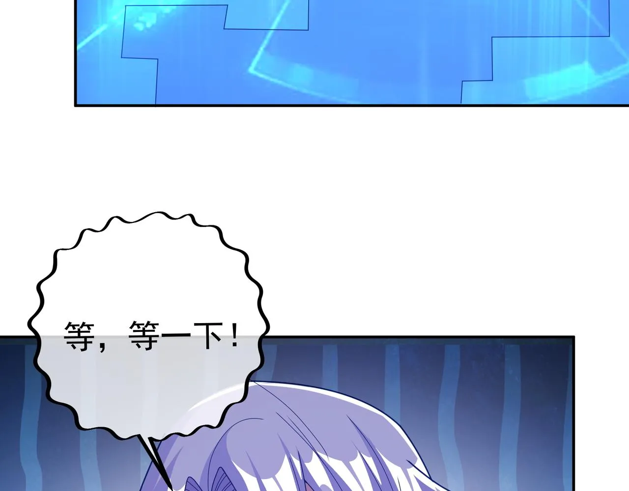 三年之誓 第58页