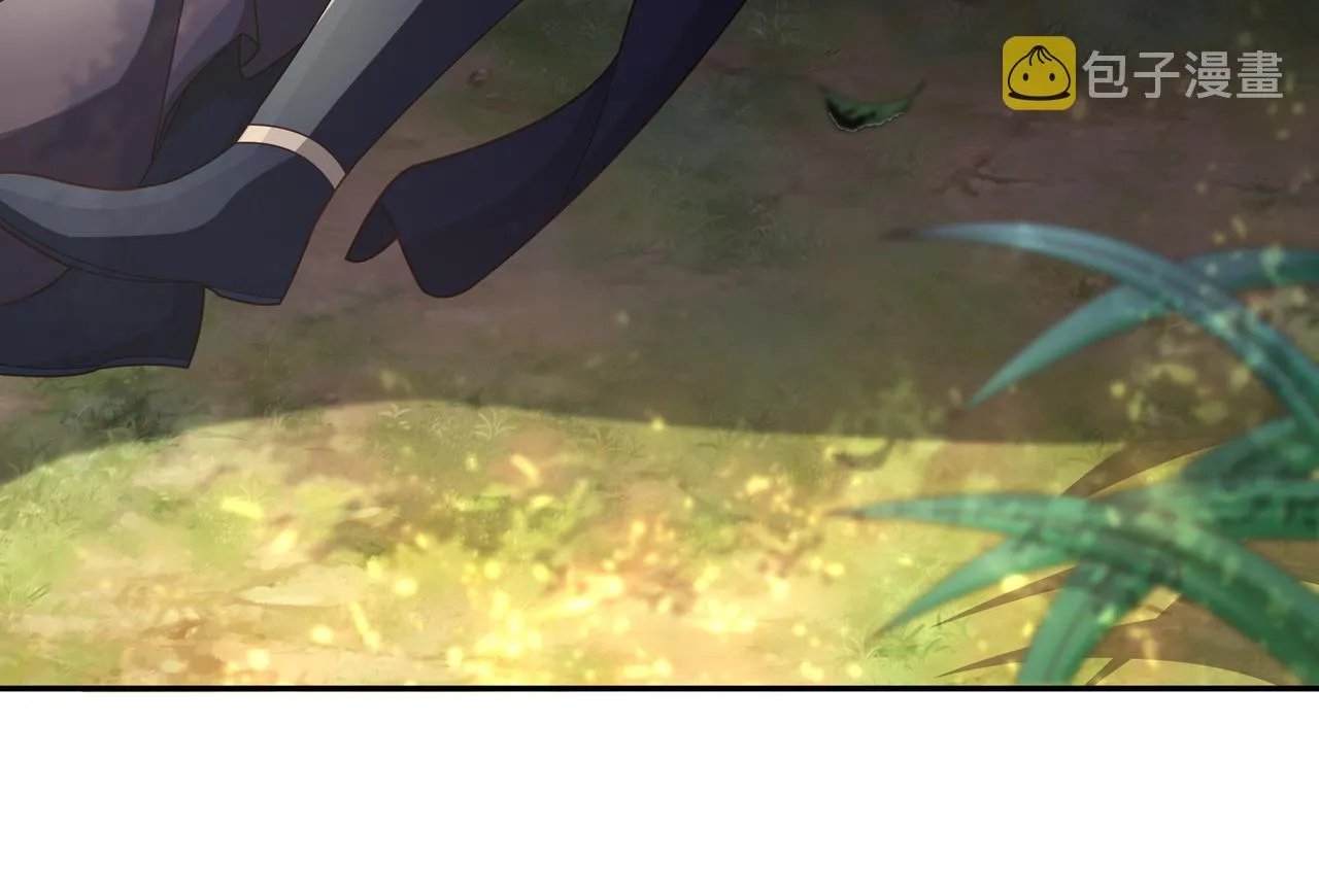 三年之誓 第64页