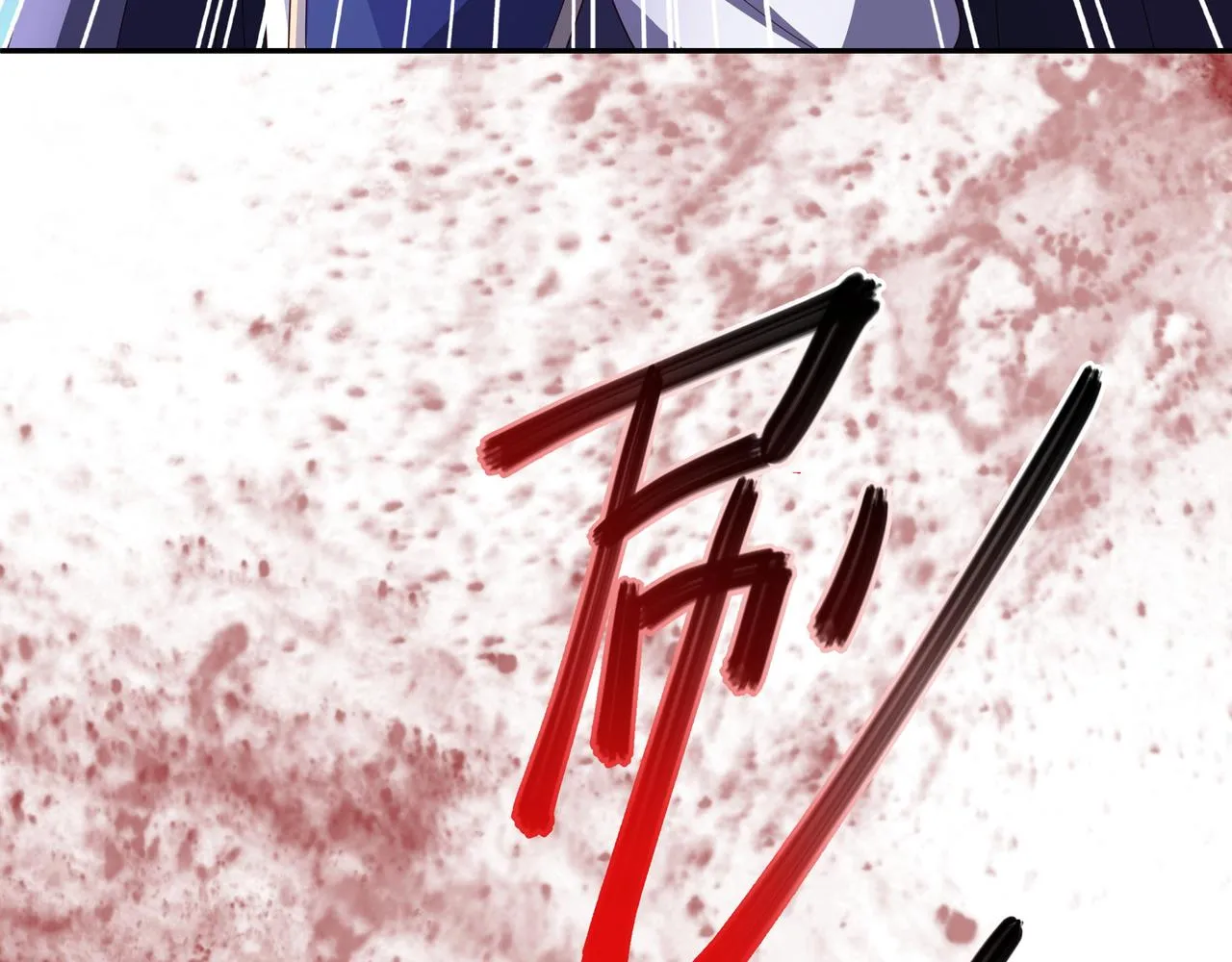 三年之誓 第80页