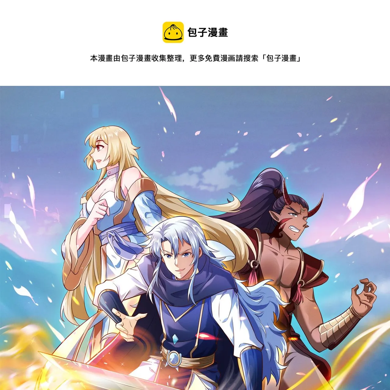 预告 第1页