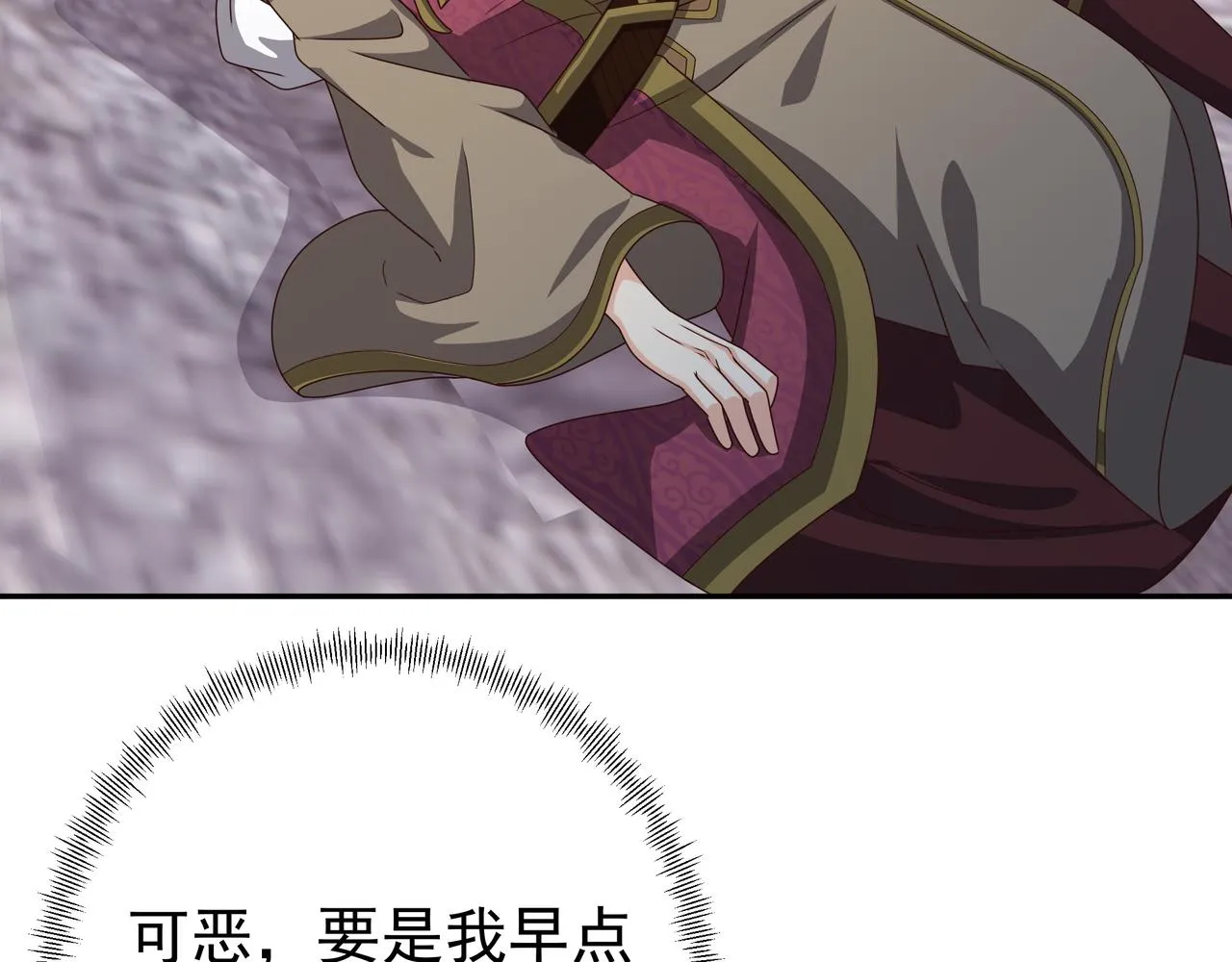 战圣子 第8页