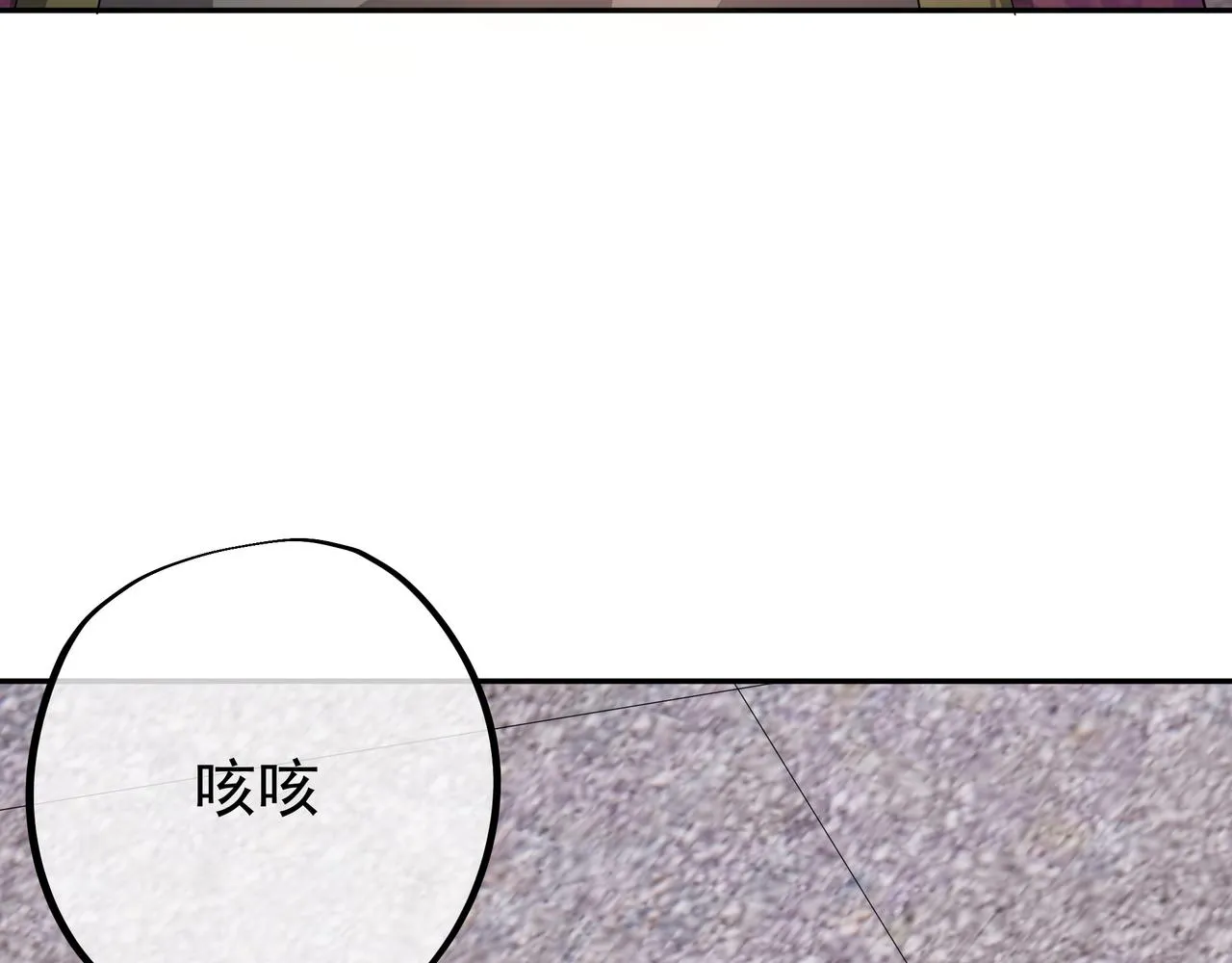 战圣子 第24页