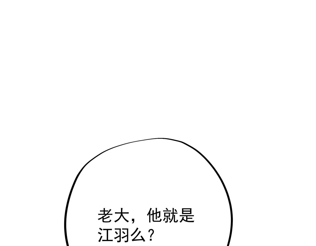 战圣子 第27页