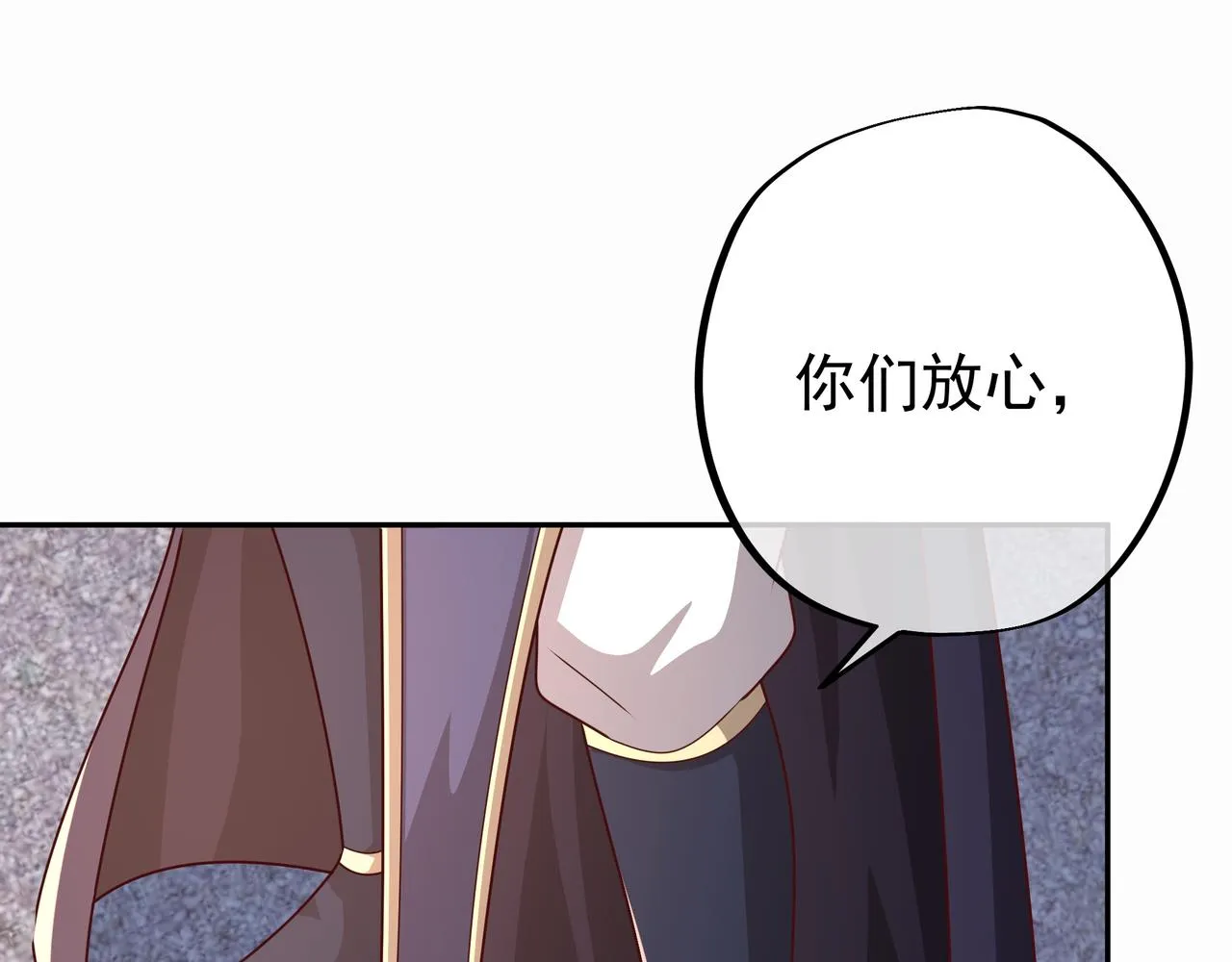战圣子 第34页