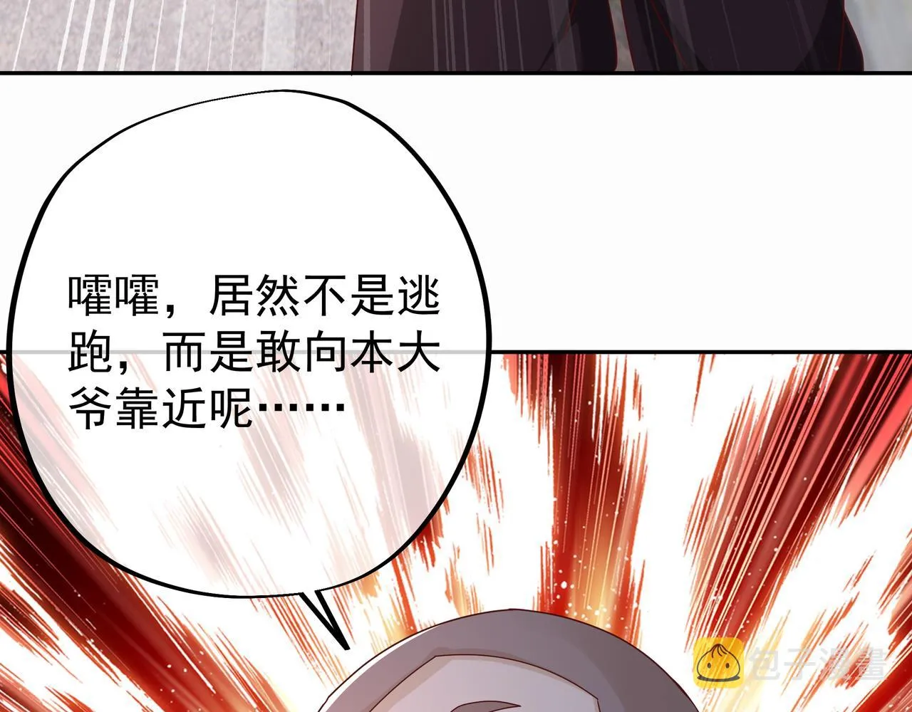 战圣子 第47页