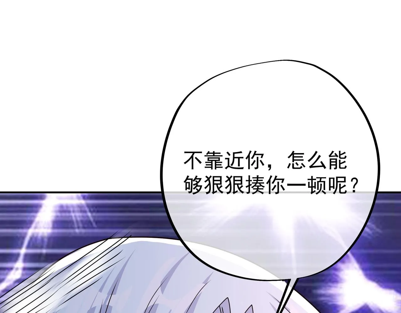 战圣子 第50页