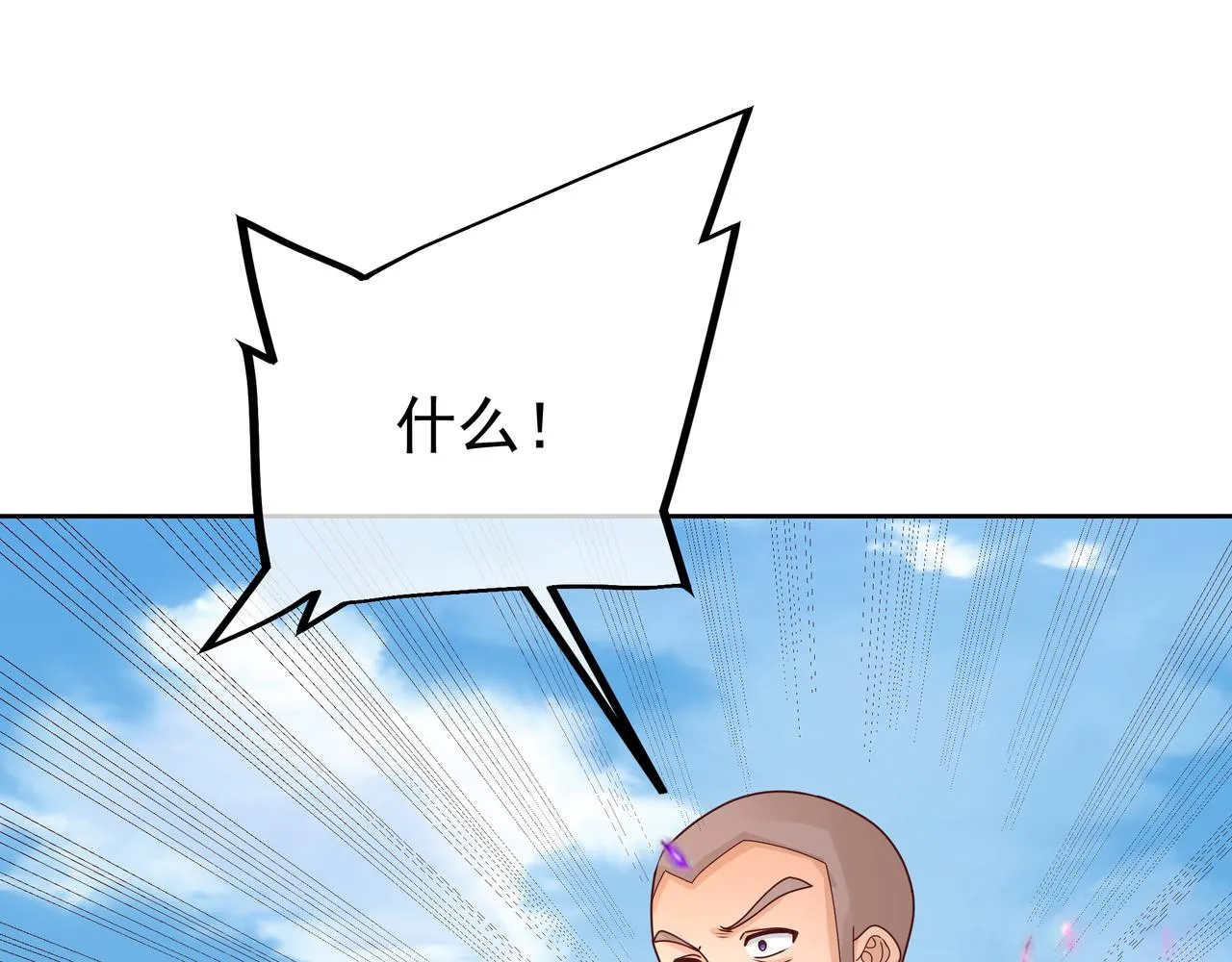 战圣子 第89页