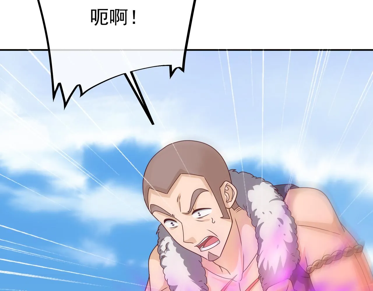 战圣子 第103页