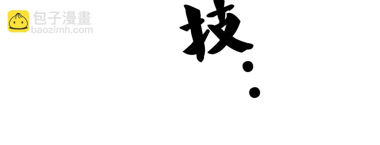 再次见面！ 第37页