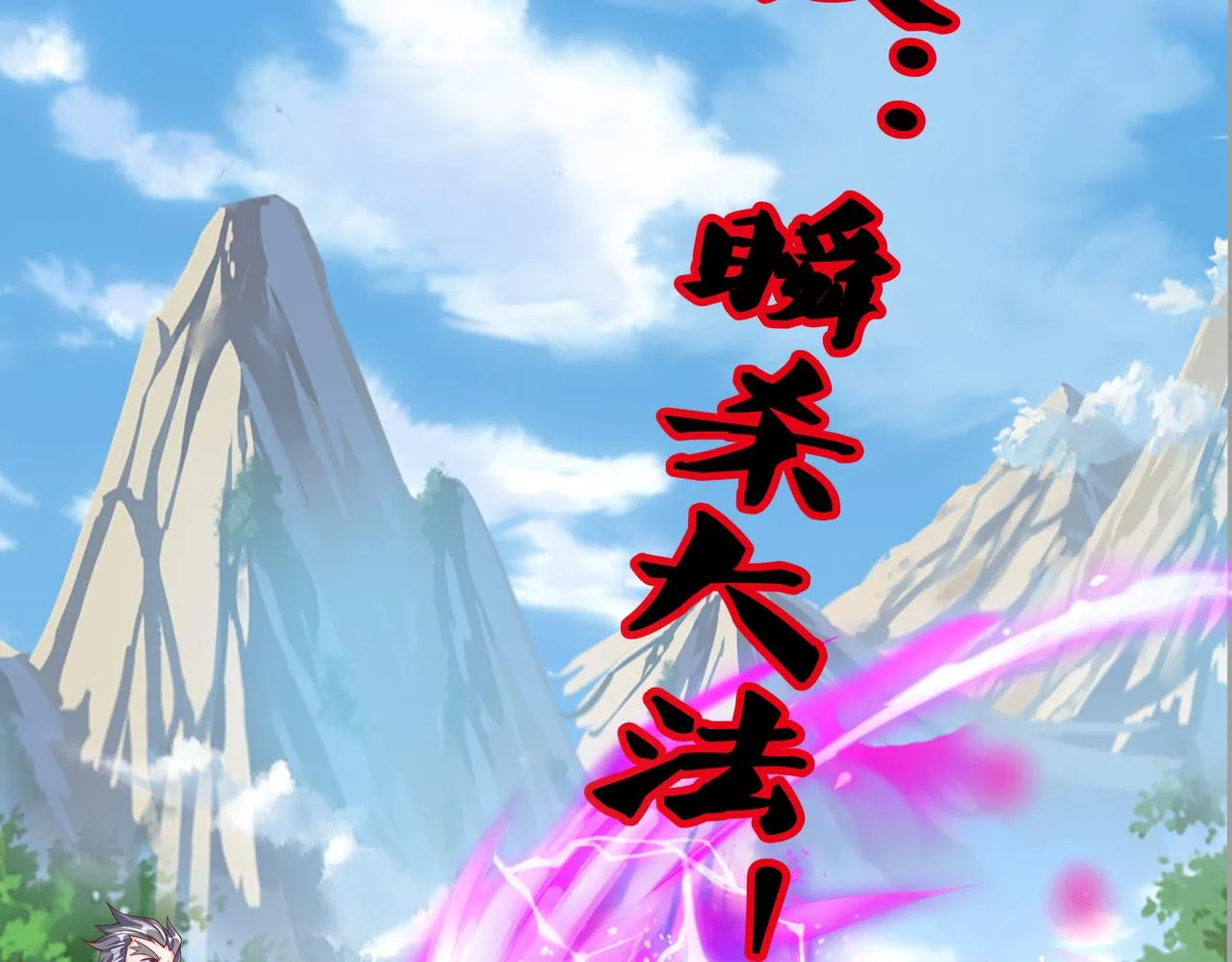 再次见面！ 第48页