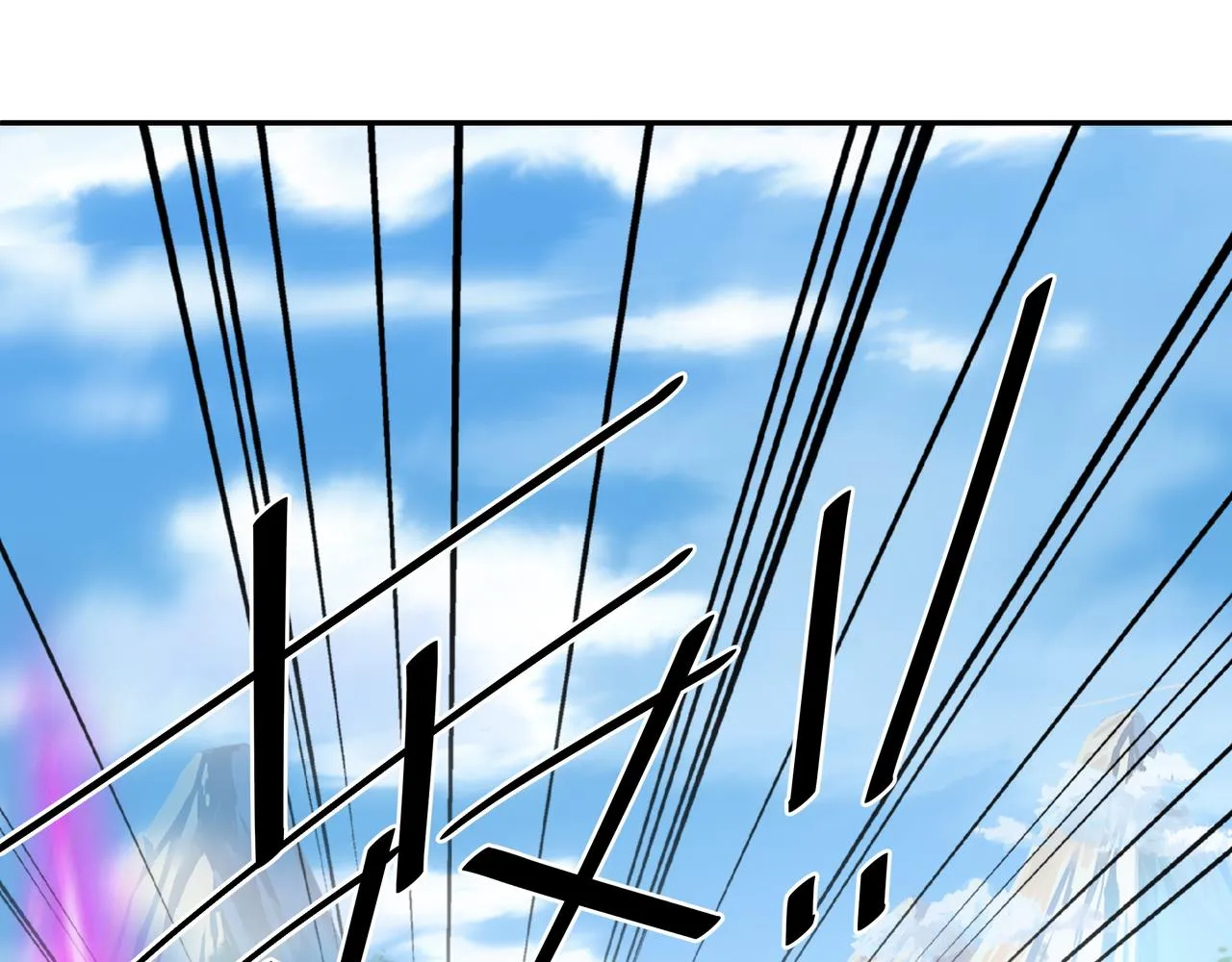 再次见面！ 第51页