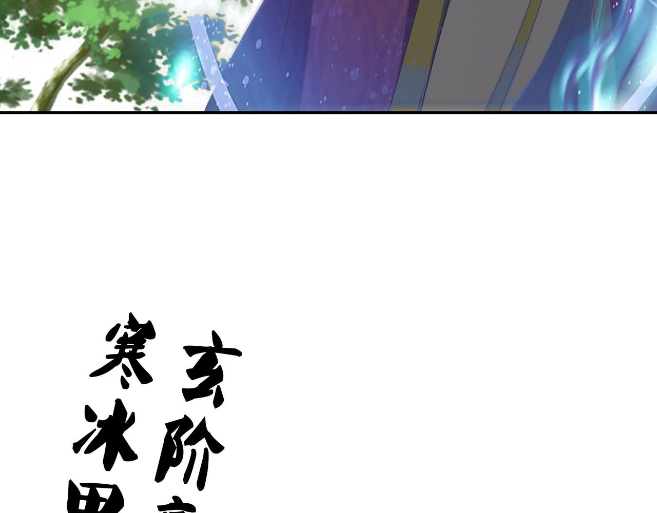 再次见面！ 第56页