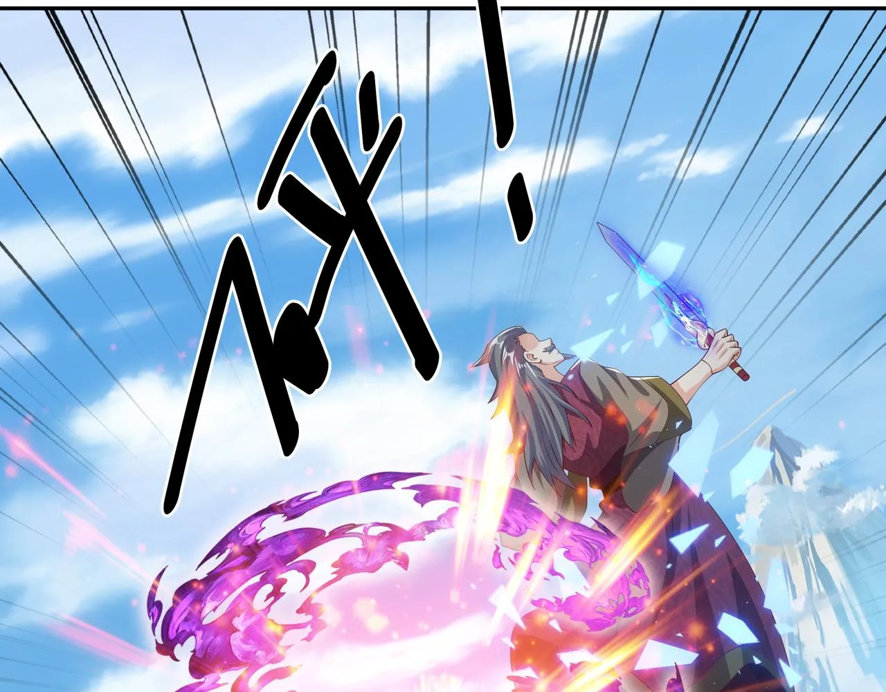 再次见面！ 第60页