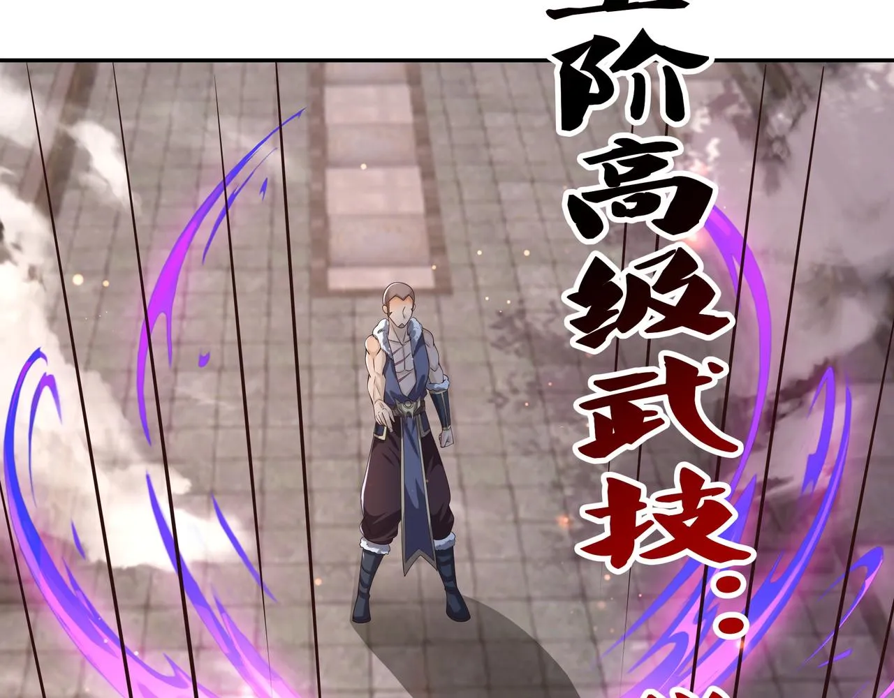 再次见面！ 第71页