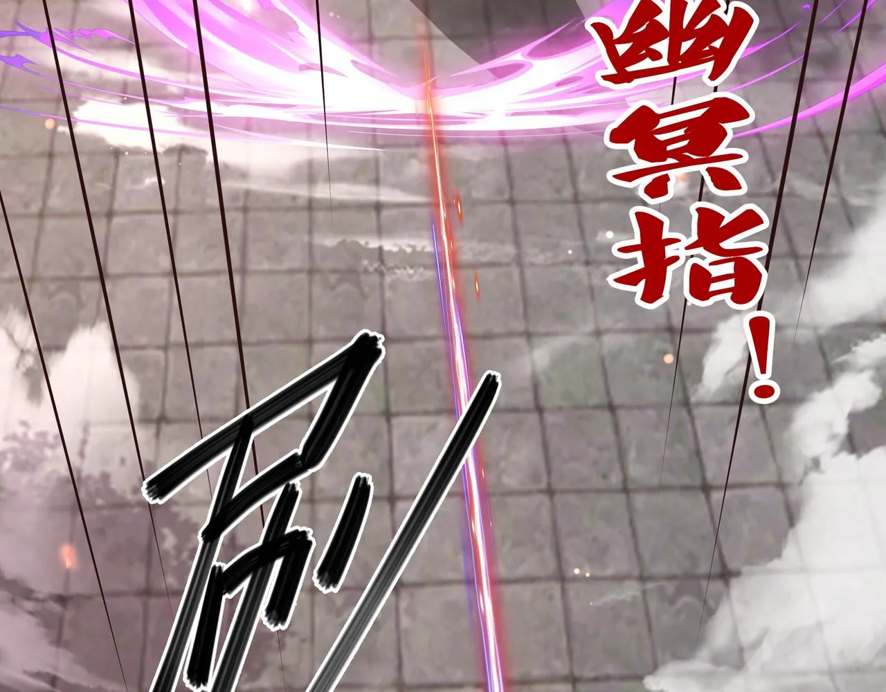 再次见面！ 第72页