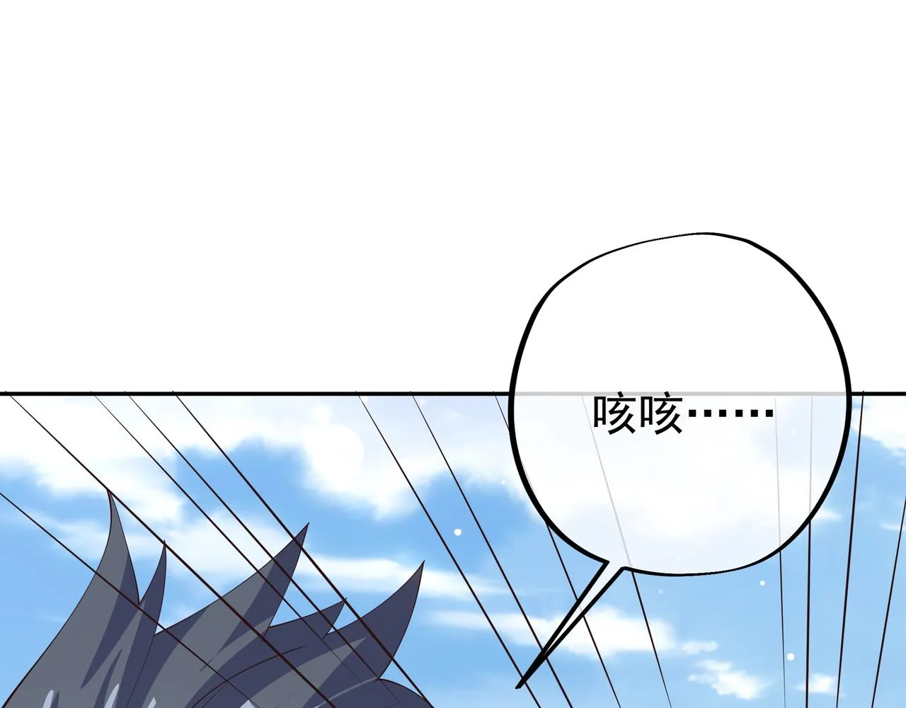 再次见面！ 第75页