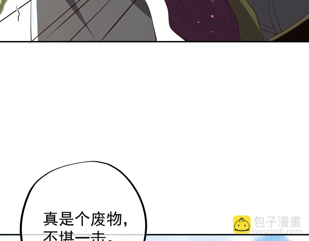 再次见面！ 第78页